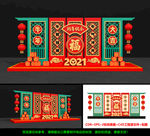 2021牛年美陈