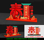 2021美陈