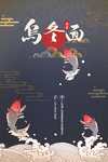 乌冬面