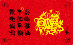 生肖卡 牛
