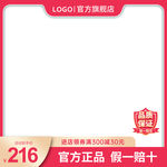 主图