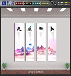 天道酬勤