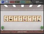 中医文化