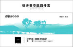 山水筷子四大套