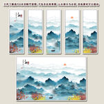 水墨山水画