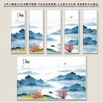 水墨山水画