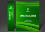 高档手提袋