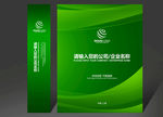 绿色手提袋手提袋设计手提袋