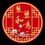 琴瑟和鸣