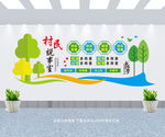村民说事室文化墙