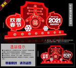 2021牛年春节美陈造型