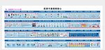 钢筋加工厂内广告