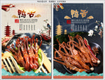 鸭舌