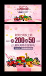 儿童玩具城