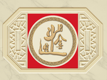 日进斗金浮雕装饰画