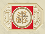 日进斗金浮雕装饰画