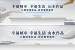 新中式
