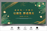 圣诞海报