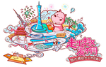 插画活动海报