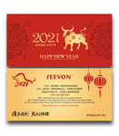2021牛年贺卡