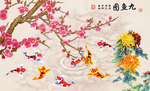 九鱼图