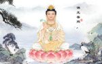 观音菩萨
