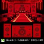 汉唐婚礼背景