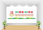 学校食堂文化