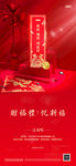 新年