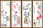 仕女图