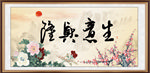 生意兴隆