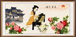 仕女图