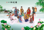 八仙过海 各显神通