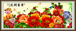 国画牡丹 花开富贵