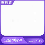 主图模板