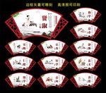 校园文化