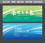 绿色背景绿色