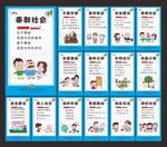 遵德守礼