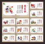 中国梦展板