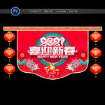 牛年吊旗 新年吊旗