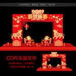 2021新年门头 牛年门头