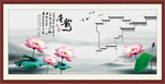 唐韵