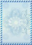 水蓝蓝 经销证书纹