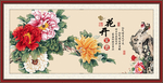 花开富贵