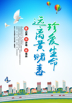 扫黄打非