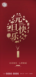元旦