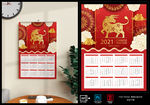 2021挂历 牛年挂历