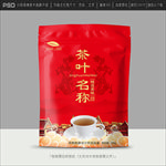 茶叶包装