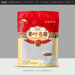 茶叶包装