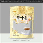 茶叶包装设计